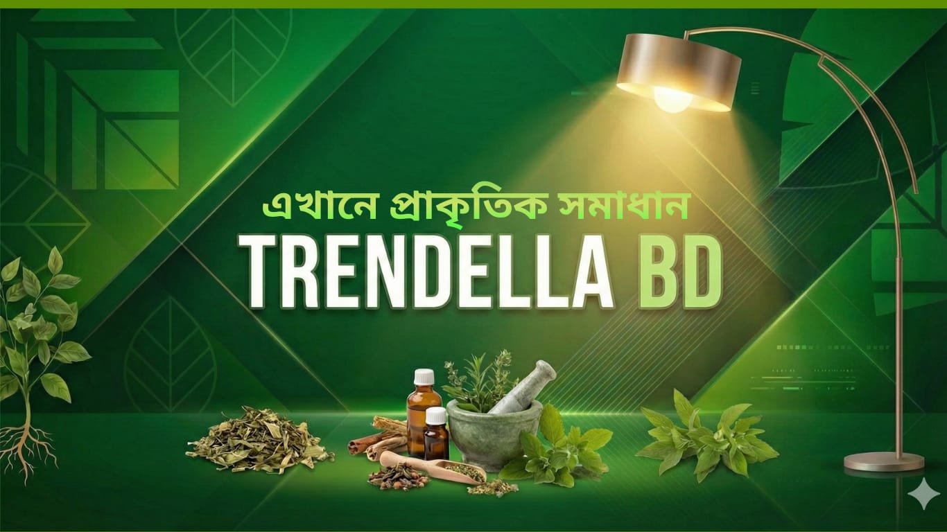 trendella banner 2