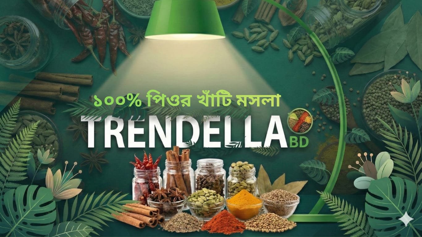 trendella banner 3